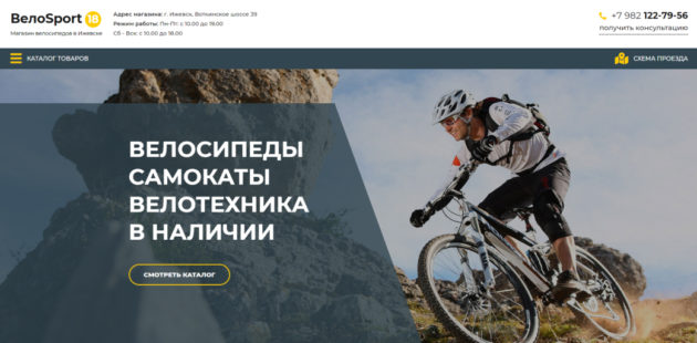 velo